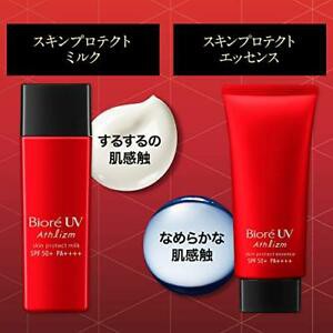 [Giá tốt] Kem chống nắng Biore UV Athlizm Skin Protect Milk đỏ 65ml - 100% Authentic - Chính hãng