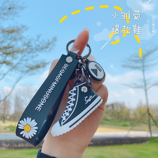 [Có sẵn] Móc khóa hoa cúc PMO Gdragon