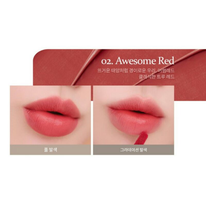 SON MOMEII PIT A PAT VELVET TINT