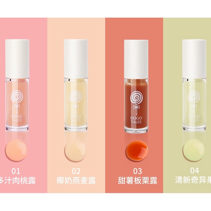 Son Bóng Dưỡng Môi Căng Mọng Có Màu GOGOTALES Moistening Repairing Lip Oil GT248 - GOGO TALES