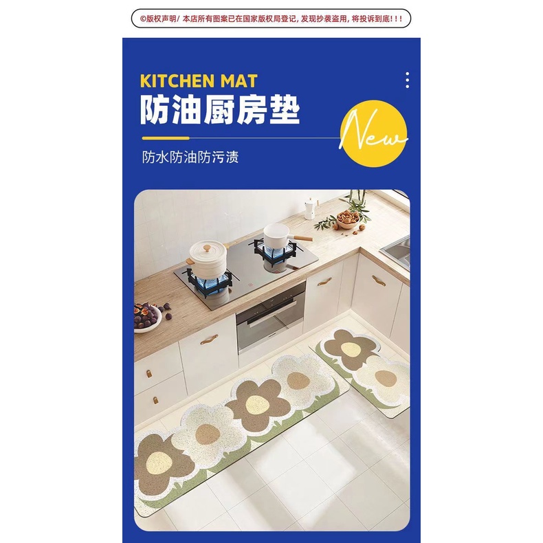Thảm Lót Sàn Nhà Bếp Bằng Lụa Pvc Hình Tròn Họa Tiết Hoa Chống Bám Bẩn / Thấm Nước / Dầu / Trượt Tiện Dụng