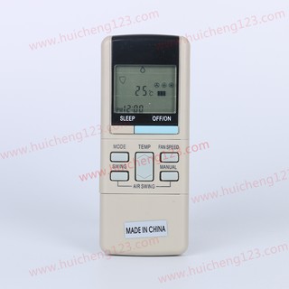 điều khiển điều hòa/remote máy lạnh NATIONAL nút xanh 2 chiều