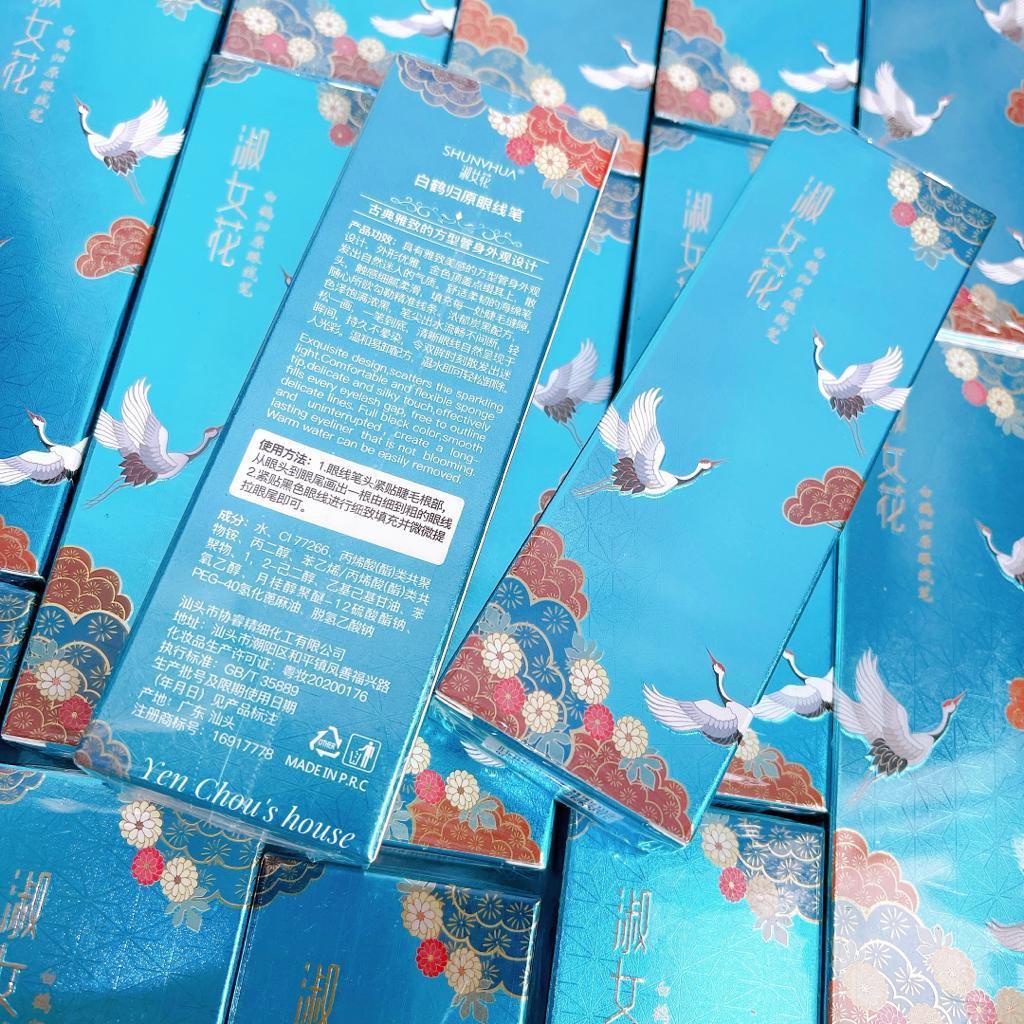 Bút kẻ mắt dạ Shunvhua - Hàng nội địa Trung 1ml