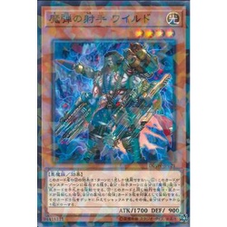 Lá bài thẻ bài DBSW-JP021 - Magical Musketeer Wild - Normal Parallel Rare