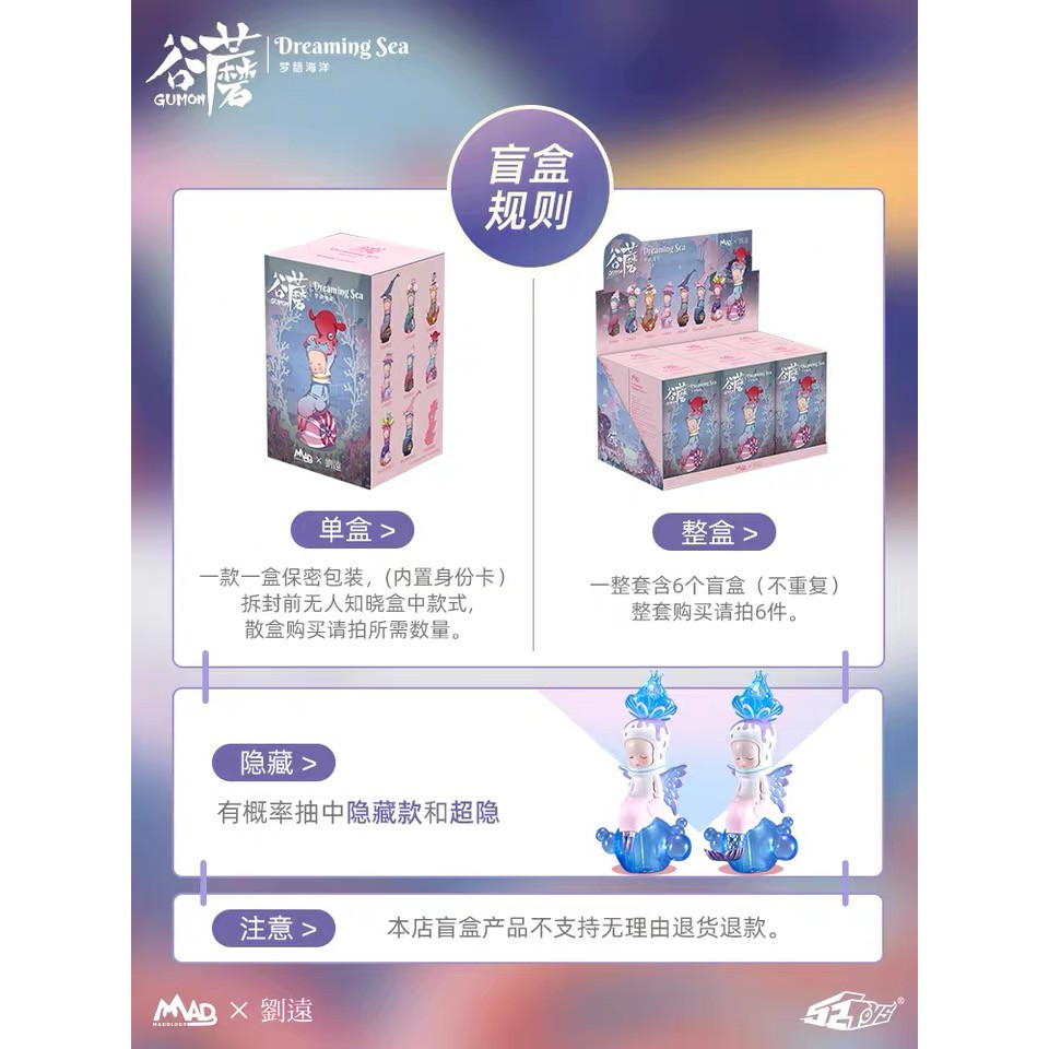 Mô Hình Nhân Vật Gumon Dreaming Sea Series Dễ Thương Dùng Làm Quà Tặng