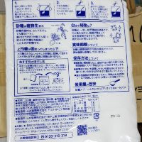 Đường Trắng Mitsui 1kg - (Nhật Bản)