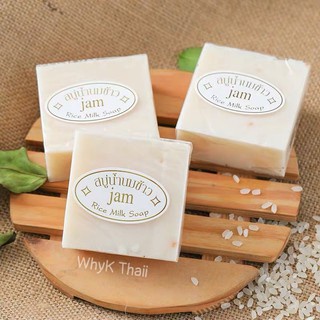 Xà phòng cám gạo Thái Lan Jam Rice Milk Soap Whitening Herbal Soap