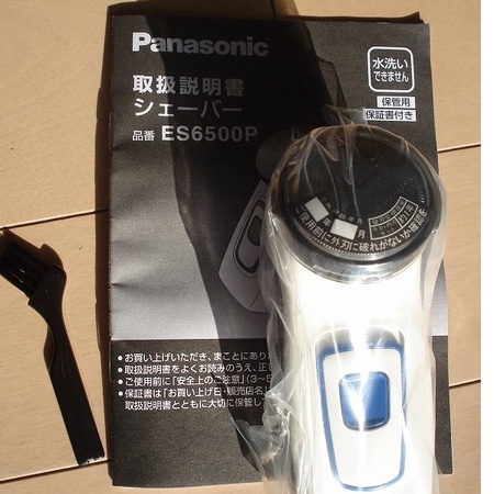 Máy cạo râu Panasonic ES-KS30 ES6500P-W ES9392 Nhật Bản