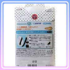 [Đồ nội địa Nhật] Găng tay chống nắng TRAIN 98% UV CUT