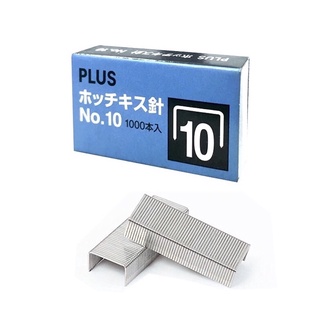 Ruột ghim - đạn ghim chân ghim số 10 plus