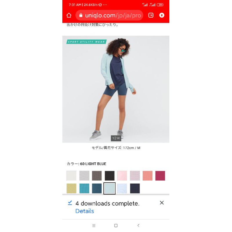 Áo chống nắng 2021 Chống UV làm Mát U.n.i | BigBuy360 - bigbuy360.vn