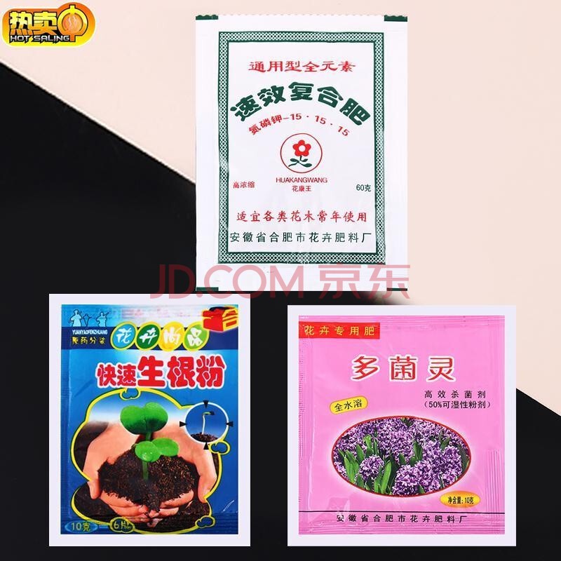 combo 3 gói 3 loại:, gói xanh kích rễ, gói xanh lá cung cấp dinh dưỡng cây trồng, siêu chất lượng