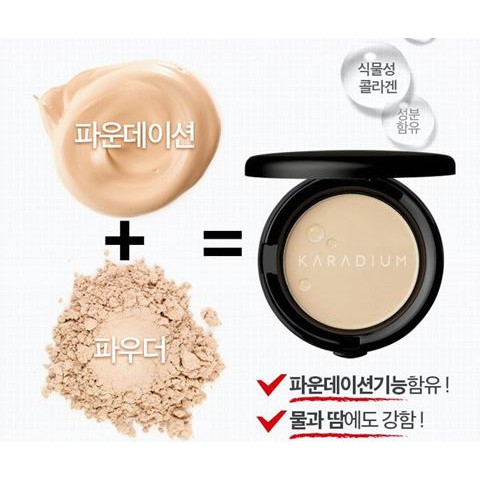 PHẤN PHỦ KIỀM DẦU KARADIUM COLLAGEN SMART SUN PACT