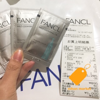 (AUTH Nhật có bill) Gói sample Dầu tẩy trang Fancl Mild Cleansin thumbnail