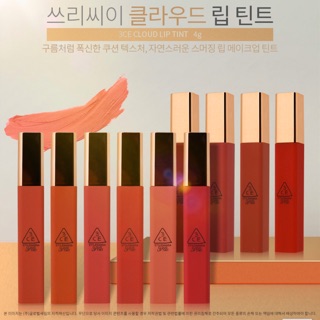 Son 3CE Cloud Lip Tint