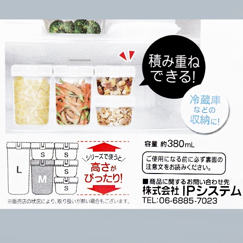 Daiso Hộp bảo quản thực phẩm size M 380ml 11,2x6,6x9,7 cm