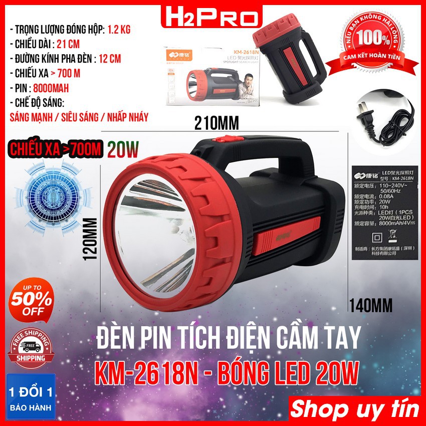 Đèn pin LED siêu sáng Suntek KM-2618N H2Pro bóng Led sáng trắng 20W-chống nước-chịu va đập-pin sạc 8000mah (1 chiếc),