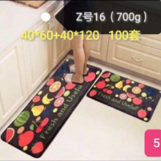 Thảm bếp 3D( 2 tấm)
