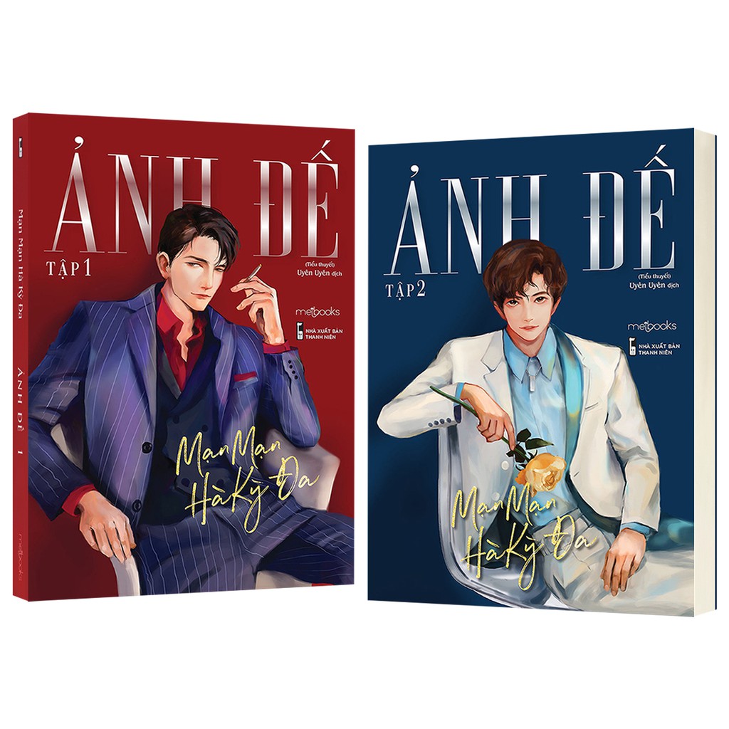 Sách - Ảnh Đế - Bộ 2 Quyển (Kèm Bookmark)