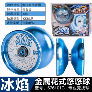Yoyo 676101C