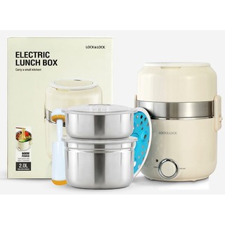 [Lòng Hộp Inox] Hộp Cơm Điện Lock&Lock - 2 Lít - Hàng Chính Hãng