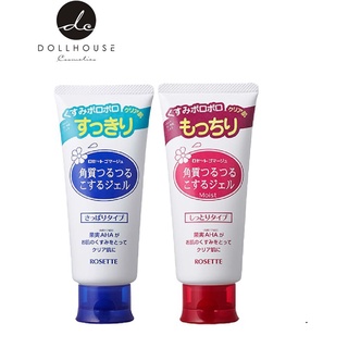 Gel tẩy tế bào chết Rosette peeling gel 120g