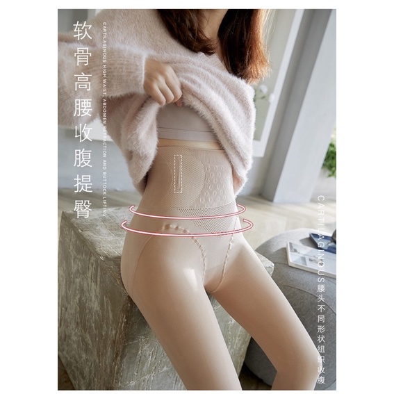 QUẦN TẤT LỚP TRONG NHUNG SIÊU NHỎ GIỮ ẤM HÀNG QUẢNG CHÂU CAO CẤP