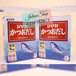 Bột Nêm Shimaya Cá Katsuo 1kg [HÀNG NỘI ĐỊA NHẬT]