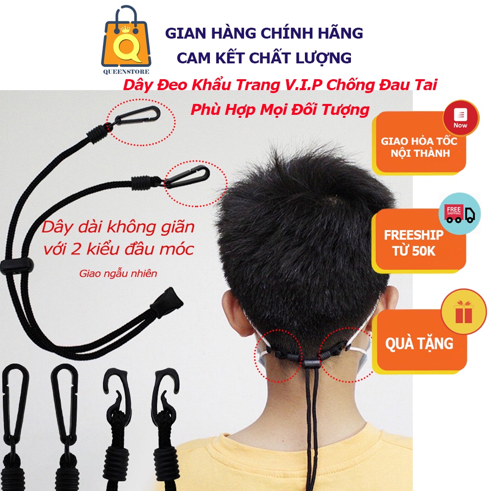 [Loại VIP] Dây Quai Móc Đeo Khẩu Trang Chống Đau Tai, Chống Thất Lạc Tùy Chỉnh Độ Dài Hàng Cao Cấp - QueenStore