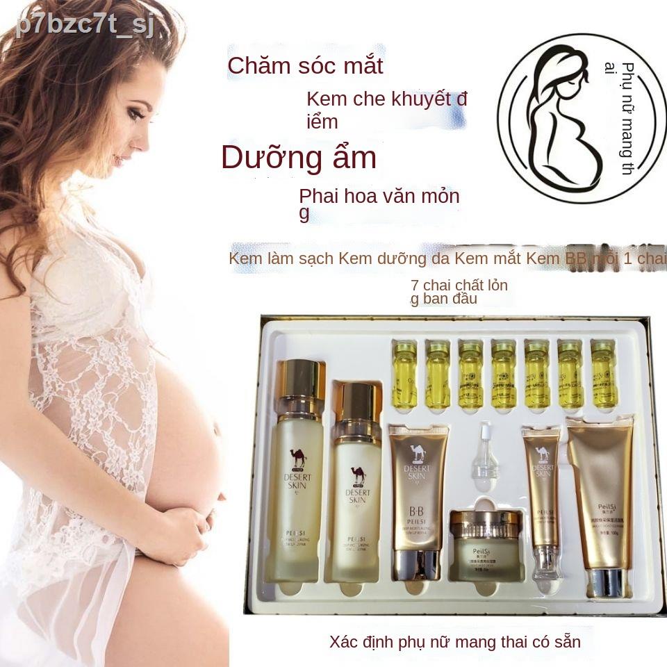 ☢Bộ mỹ phẩm dành cho bà bầu Peilan Po Camel Milk riêng Dưỡng ẩm đầy đủ Mang thai con bú Thực vật chăm sóc da