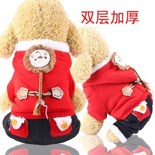 Bộ mặt sư tử lót bông cho boss ❤️❤️