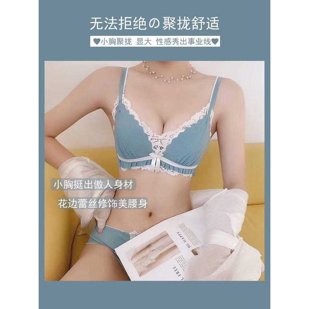 Bộ Đồ Lót Cao Cấp Không Gọng Quyến Rũ Tạo Sự Thoải Mái Cho Người Mặc (AL12)