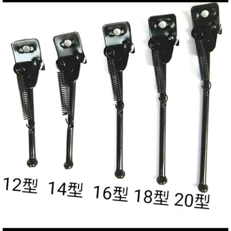 Chân chống xe đạp trẻ em 12-14-16-18-20inch