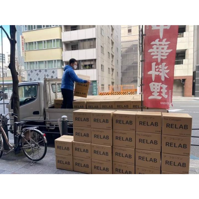 Collagen Peptide Relab 12000 - Japan