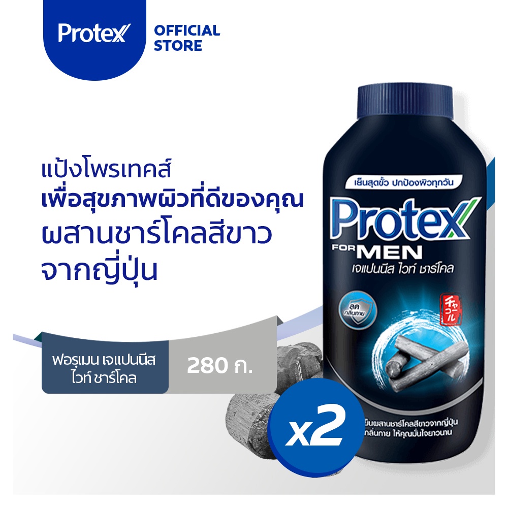 Phấn Lạnh Protext Men Thái Lan [Chai Lớn 280g]