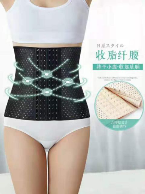 Đai nịt thông hơi định hình vòng eo