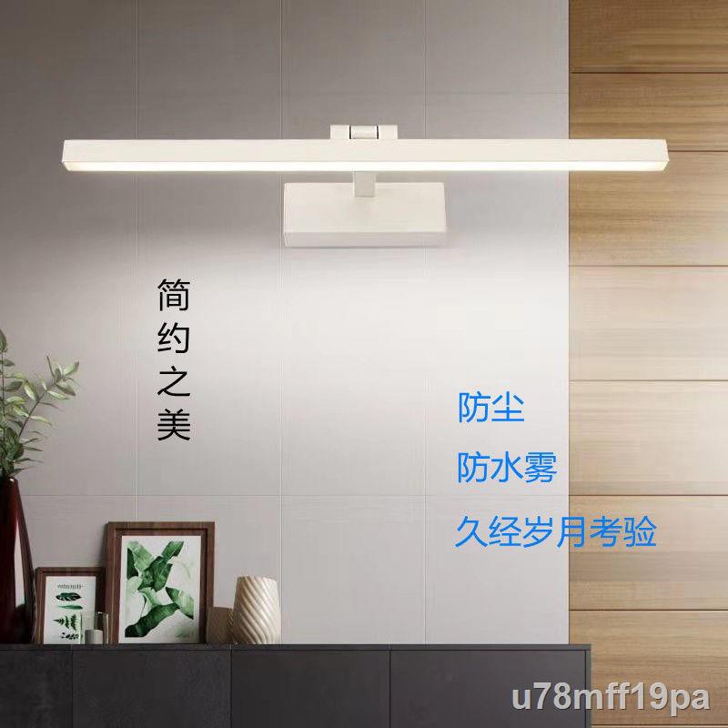 Gương chiếu trước đèn led chống sương mù phòng tắm vệ sinh ốp tường tủ khách sạn đơn giản và hiện đạiX