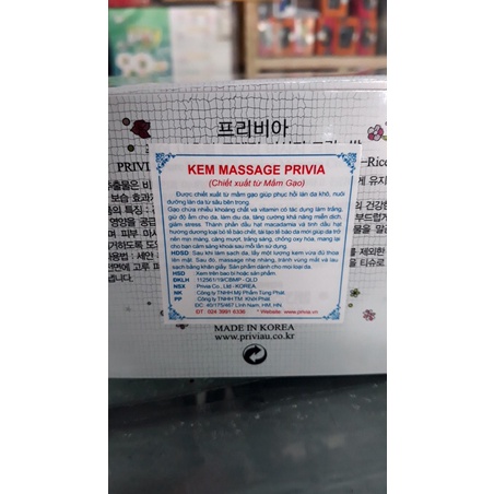 Kem massage Privia chiết xuất từ mầm gạo 300ml