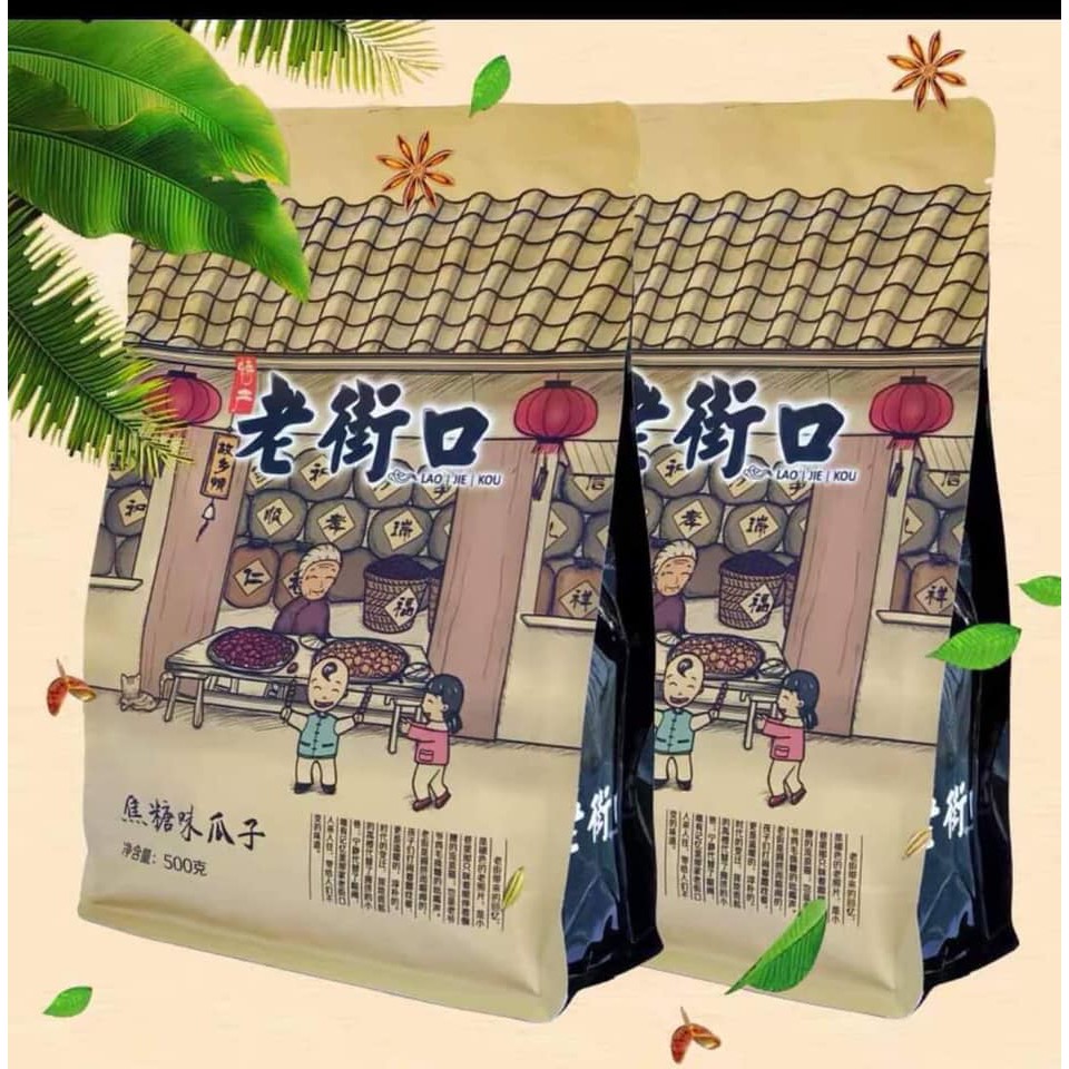 Hướng dương tẩm vị Caramen - Đồ ăn vặt trung quốc [FREESHIP] gói 500g - ăn vặt cô nương béo