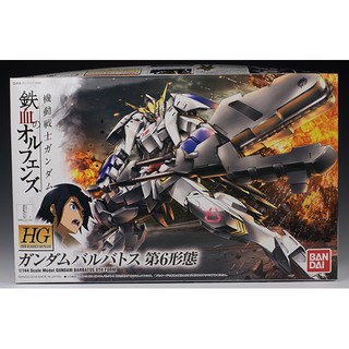 Mô hình lắp ráp HG IBO 1/144  Gundam Barbatos Form 6 Bandai