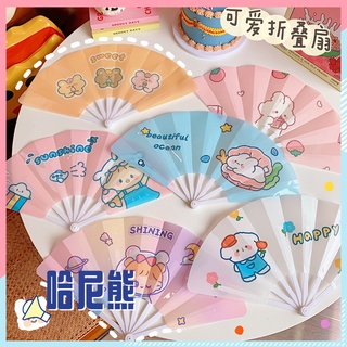 🍓Gấu Hani🍓Quạt Xếp Mini Bằng Nhựa Họa Tiết Hoạt Hình Kiểu Trung Hoa Dễ Thương