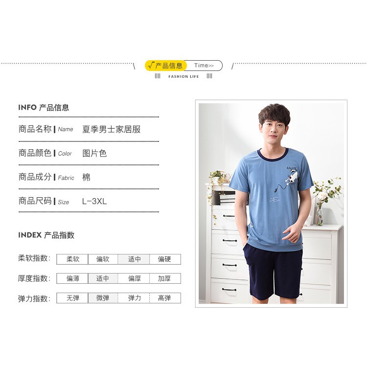 Bộ Quần áo ngủ nam, bộ đồ ngủ nam - HK922 | BigBuy360 - bigbuy360.vn