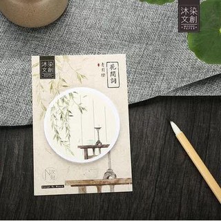 Giấy note cổ phong 4 mẫu hàng có sẵn