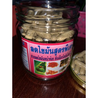 [CHỈ BÁN HÀNG THÁI] HOP GIAM BUNG THÁI LAN [SẴN][FREESHIP][CHE TEN][NOWSHIP]