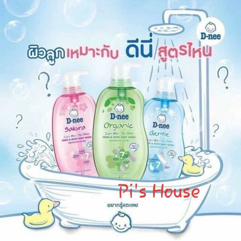 Sữa tắm gội Dnee 0-3 tuổi chai 380 800ml