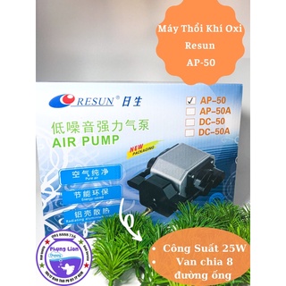Máy Sủi Khí Oxy ReSun AP-50 ( 25W ) Siêu Êm Dành Cho Cá Cảnh