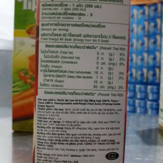 NƯỚC ÉP LỰU TIPCO 100% THÁI LAN