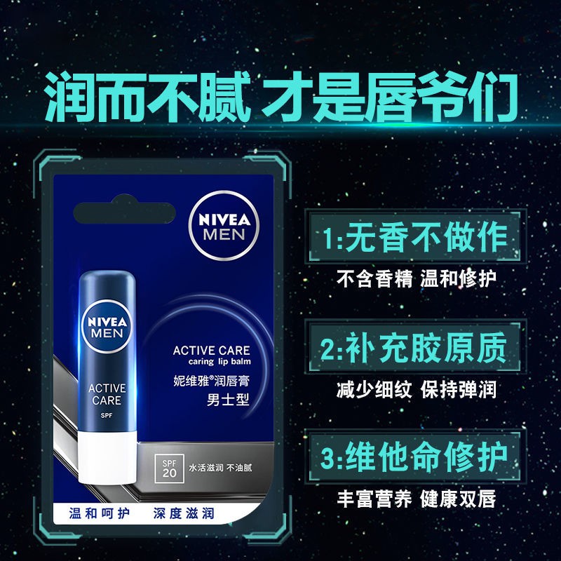 (hàng Mới Về) Son Dưỡng Môi Nivea Không Màu Dưỡng Ẩm Chống Nứt Nẻ Cho Nam