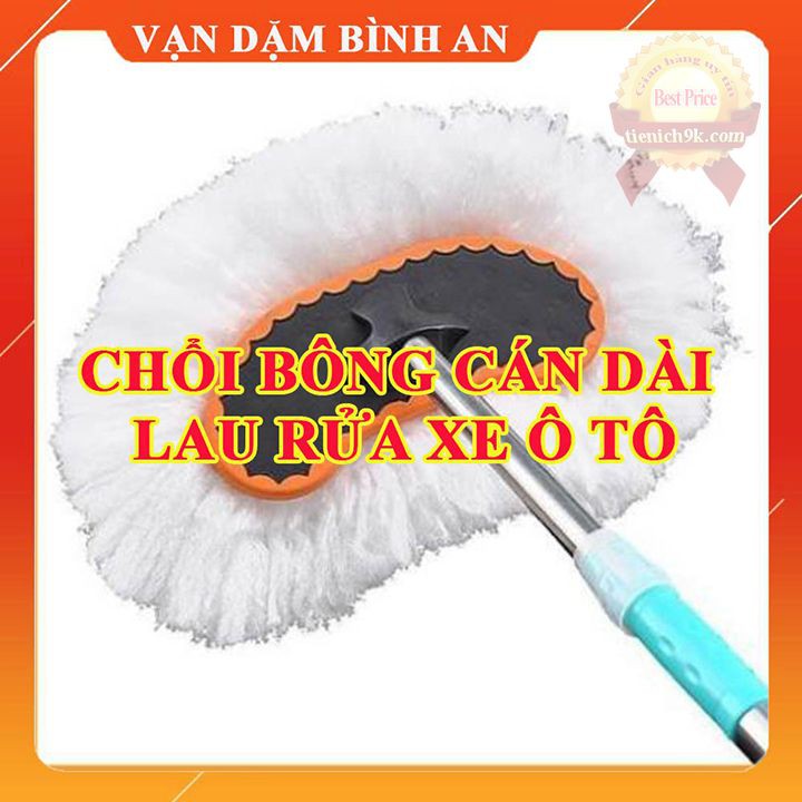 Chổi lau xe cán dài rửa xe hơi ô tô lông tơ mềm – co rút thu gọn tiện lợi cây lau nhà