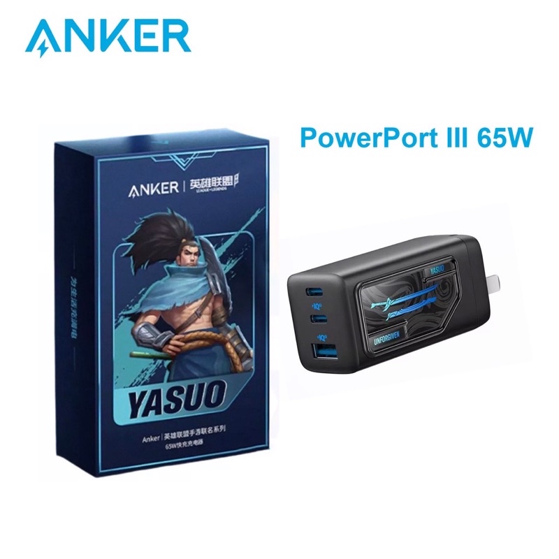 Sạc Anker PowerPort III 3 Cổng 65W ( 2 Usb C+ 1 Usb A) hỗ trợ PD/PPS - Mã A9521 phiên bản Yasuo Liên Minh Huyền Thoại